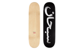 Arabic Logo Skateboard "SS26 - Black" SU27063