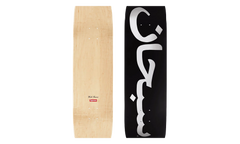 Arabic Logo Skateboard "SS26 - Black" SU27063