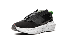 Crater Impact"DARK SMOKE GREY" CW2386 001